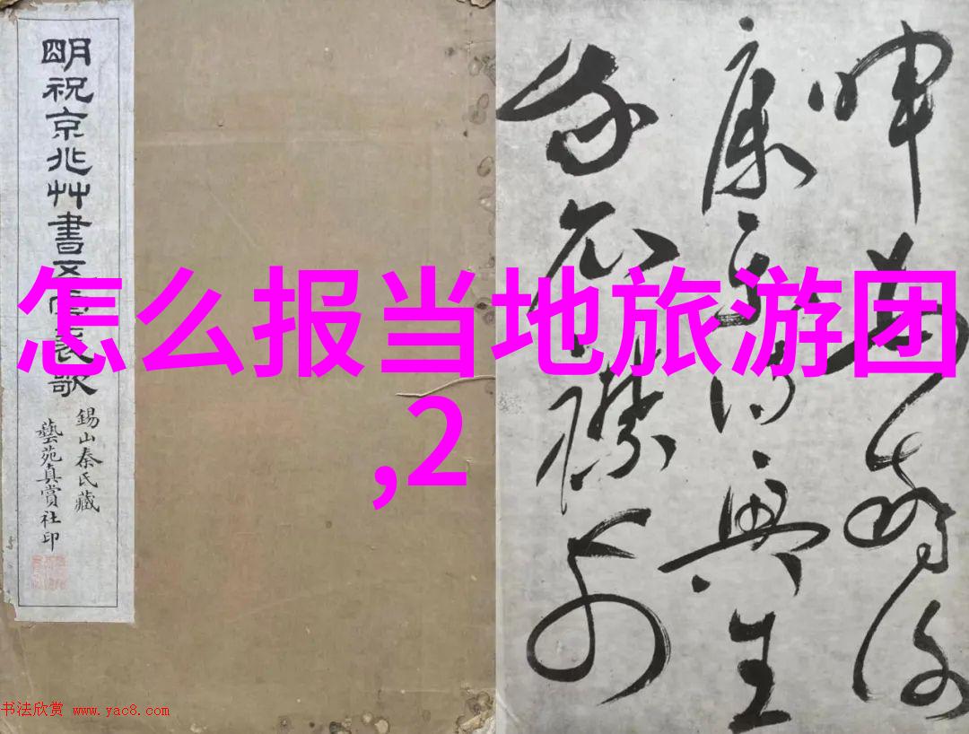 珠海周边游玩景点推荐探索美丽海岸线与丰富文化遗产