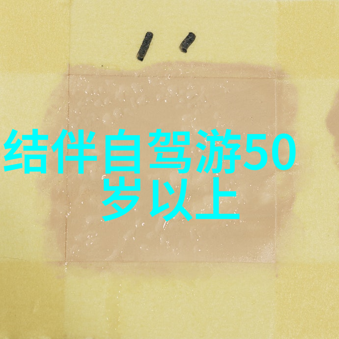 在烟台的三天游如何才能体验到最真实的山海情怀