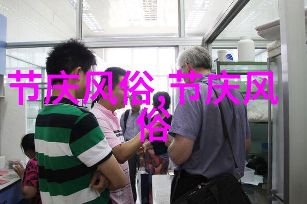 维吾尔族的独特风俗习惯资料