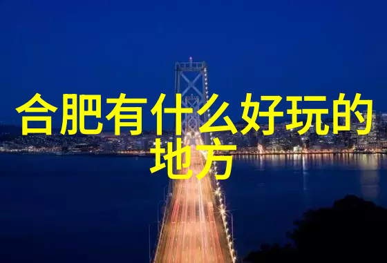 中国五月最佳旅游地探索春意盎然的美丽景色