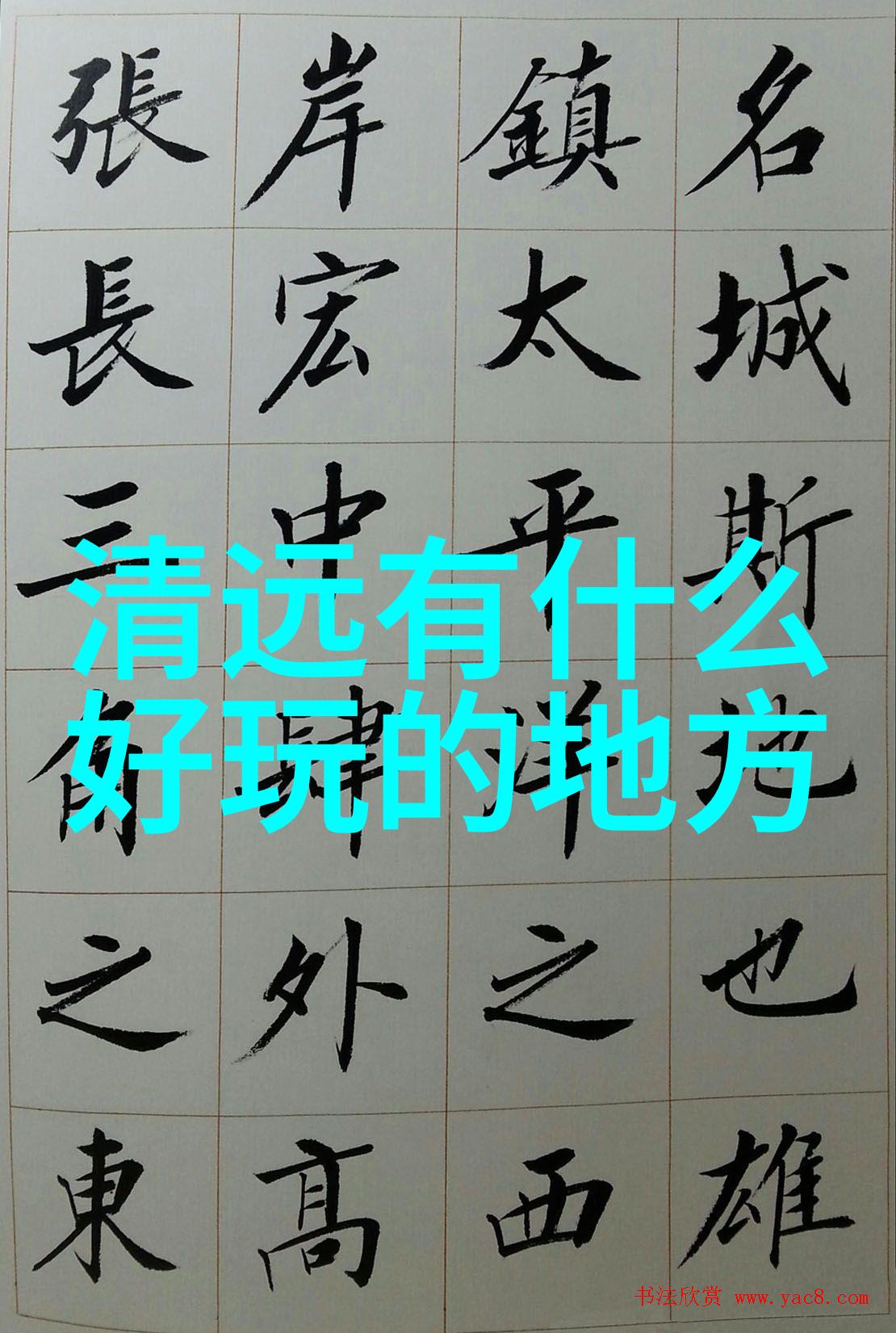 北京自由行超详细攻略北京旅行指南自由行规划北京必去景点如何在北京玩