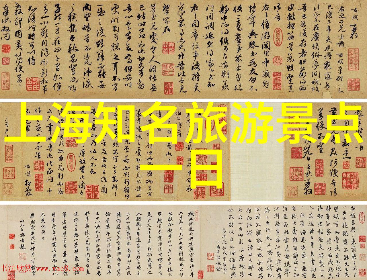 炎炎夏日追逐阳光世界各地七八月旅游推荐