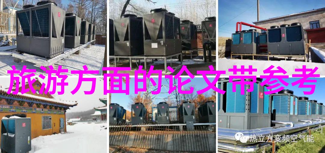 逆袭探秘从废墟到奇迹的穿越时空之旅