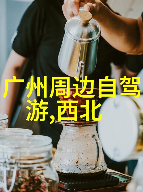 西北美景探秘五一山东生态游首选攻略