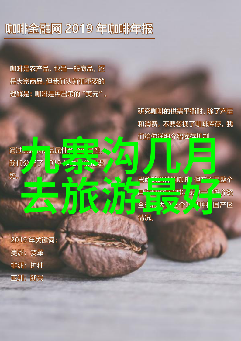 上海临江仙饭店云南6天5晚旅游卡真伪引社会热议