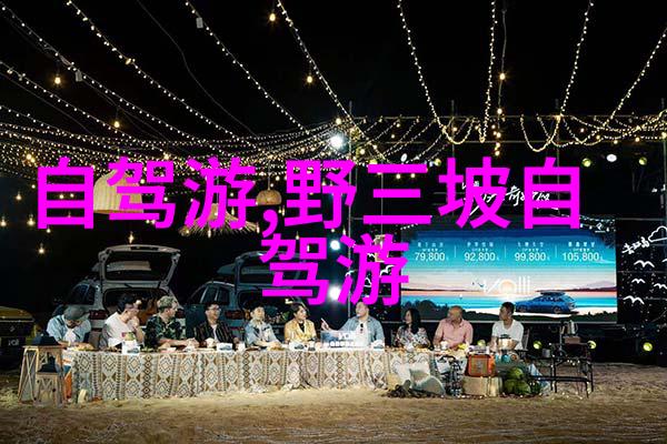 周边好玩的旅游景点推荐亲自去探险我眼中的周边绝美景区