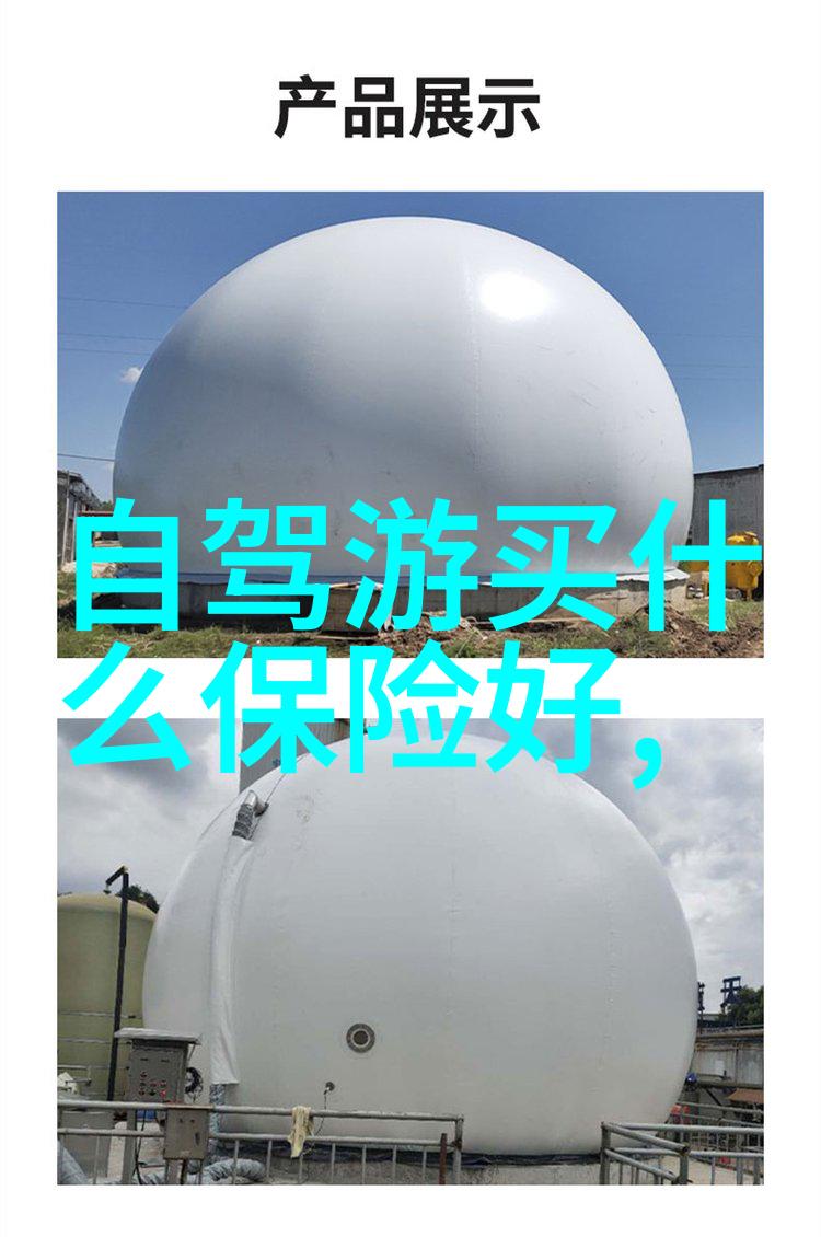 美国黄石国家公园火山热泉和野生动态交响曲