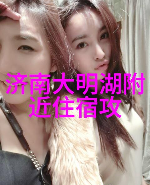 在天府之国绘卷寻觅深闺秋色美景