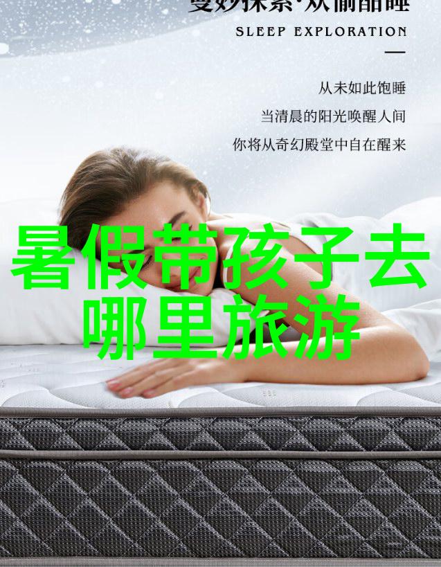 迪雅纳特度假村