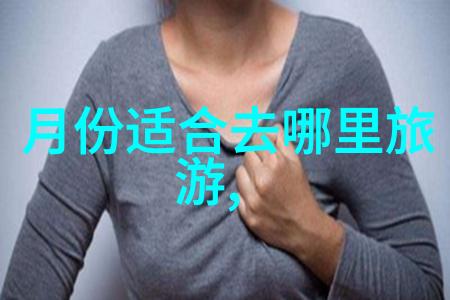 四年级游记作文400探索未知的世界之旅