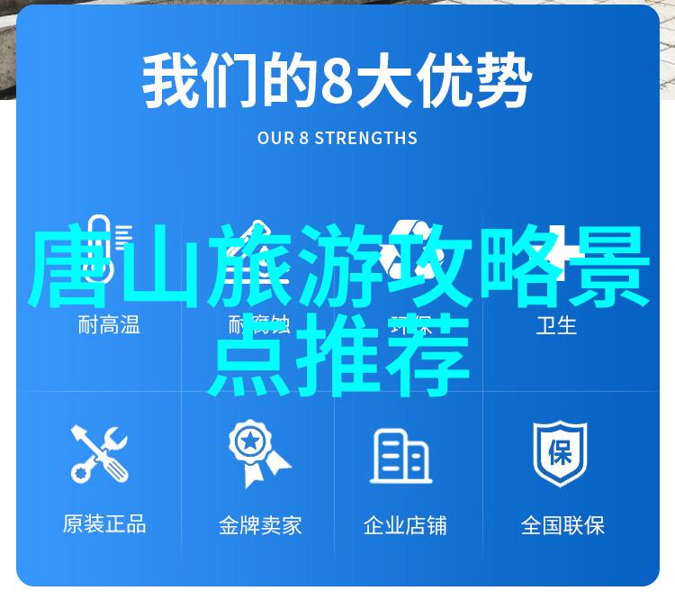 探索保定美自驾游的精彩征程