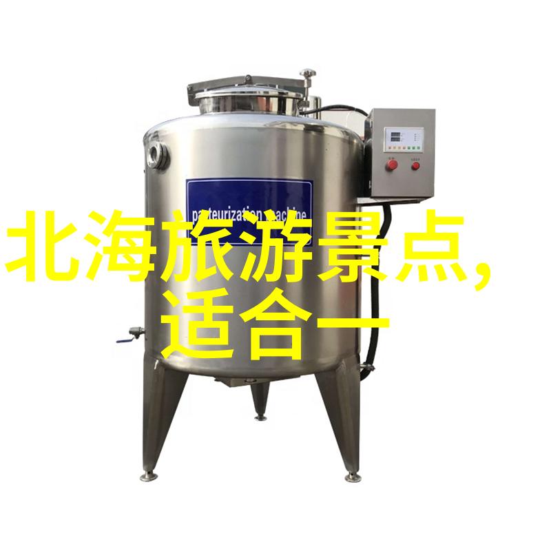 拜登公寓泰安新品开业盛况大热冬日上海如何穿搭成风潮谈题