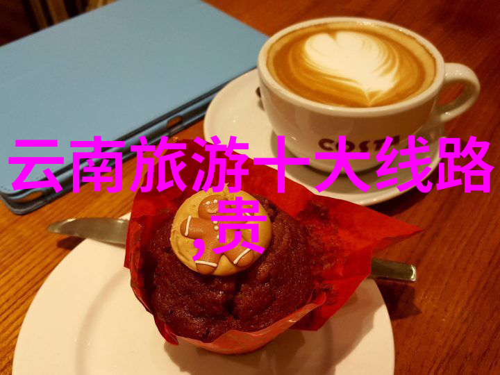 上海美食巡礼品味江南独特风味