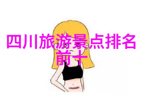 探索黄河的脊梁野三坡自驾游指南