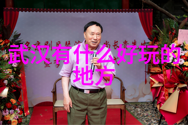 衡山旅游攻略探索衡阳的历史与自然美景
