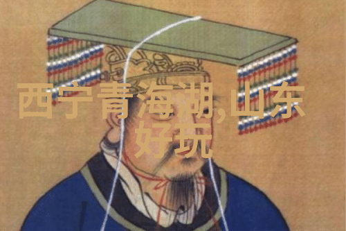 探秘青天下的奇迹雁荡山旅游攻略