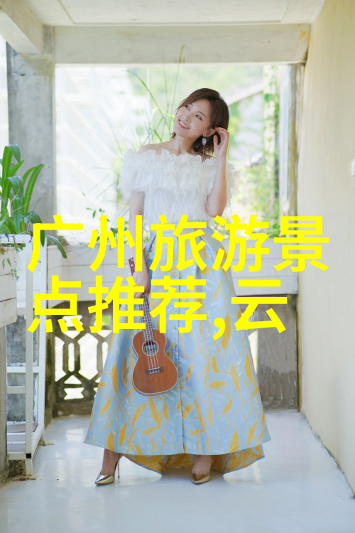 云南古韵之旅昆明丽江大理探秘行记