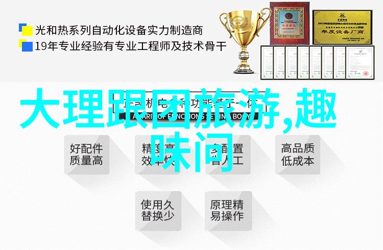 海外探险2023年最受欢迎的国际旅游目的地