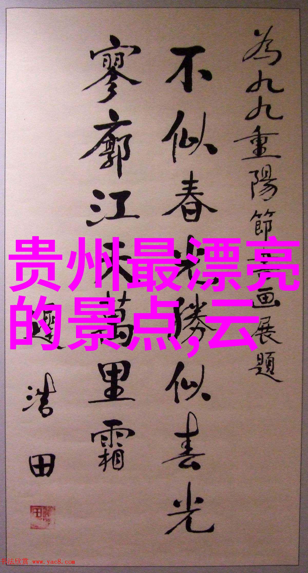 海口琼州湾的明珠城