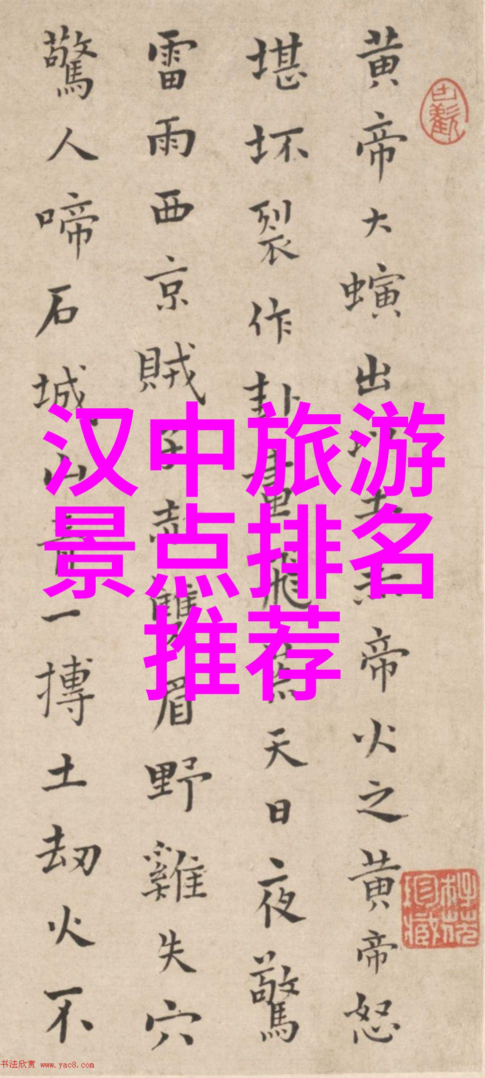 在遥远的星球上一个小王子与他的狐狸朋友探索宇宙的奥秘