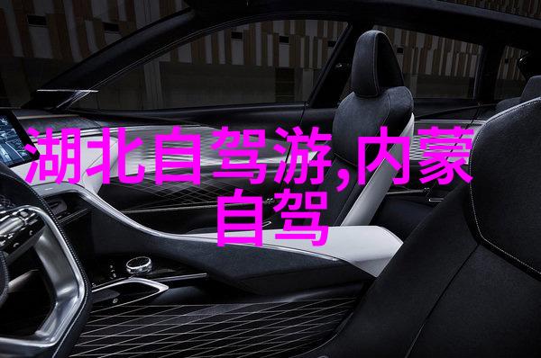 户外活动五大类型探索自然的秘密你最想体验哪一种