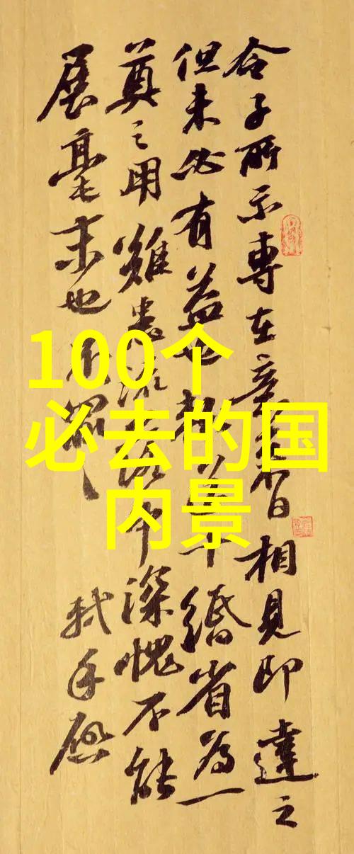 从城市到自然昆旅国际旅行社电话可以安排什么样的人文之旅