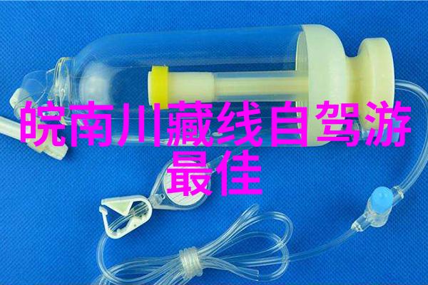环保住宿有什么选择