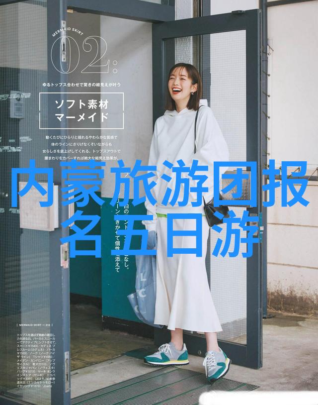 遵义自由行哈尔滨好玩景点50 60后结伴旅游必去胜地