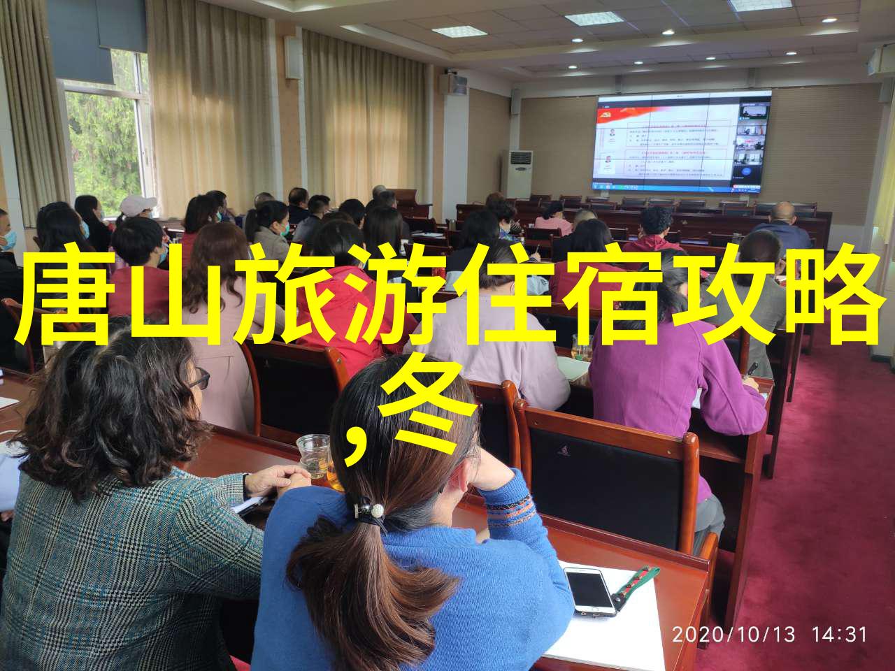 荒漠中的奥林匹斯寻找沙漠里的神话与奇迹