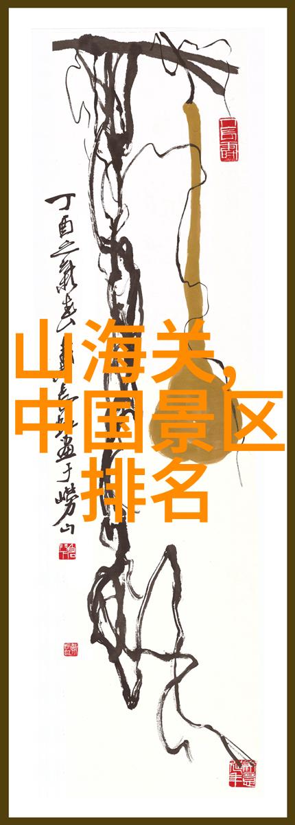 皖南川藏线自驾游最佳路线探索神秘的天地之旅