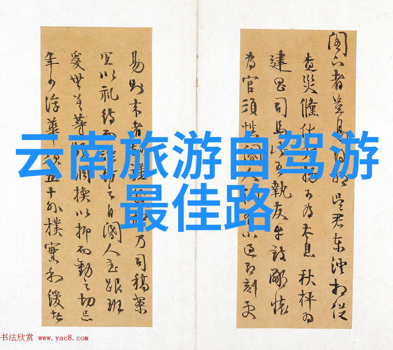在七八月份日本这座城市又是怎样一个完美的旅游目的地呢小伙伴们是否也像他一样在东京的30天旅程中尝遍了