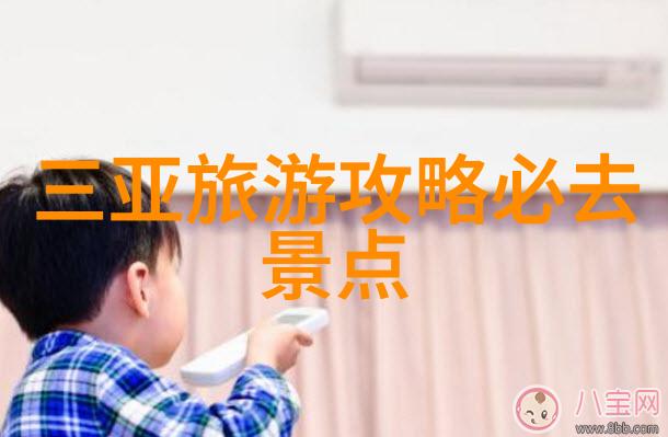 探秘迷人的风景翠绿山谷与星光之城