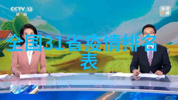 邢台市第二届旅发大会定于广州举办与此同时广州疫情最新消息也成为了社会关注的焦点