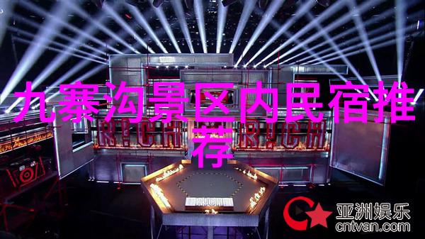 北京旅馆住宿价格我在北京找房子真的不容易你知道吗