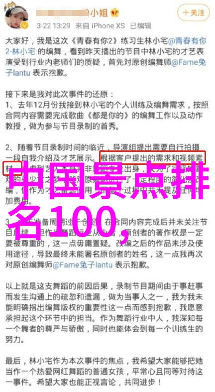 杨赟家族墓地