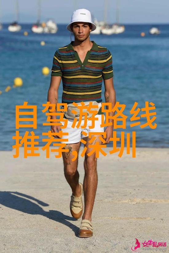 异性的合作与交流在旅游中的重要作用是什么