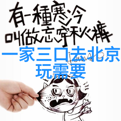游记的优秀作文400字免费看咱们一起逛逛那些精彩的游记吧