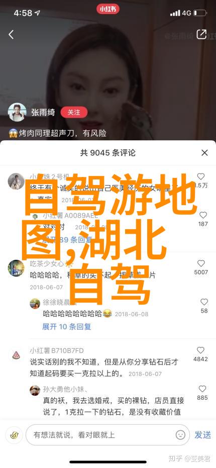 苏州住宿攻略我在苏州的温馨小窝寻找住宿攻略
