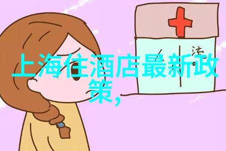 轻松享受绿意盎然的山水之旅东北夏令攻略