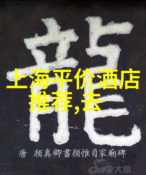 出国旅游签证攻略探秘国际旅行的门票
