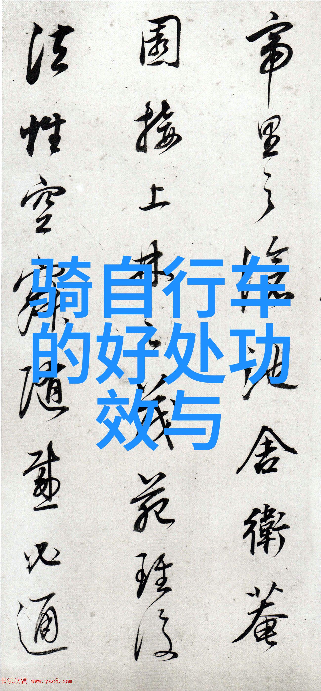 梦回桃花源西游记中的精神之旅