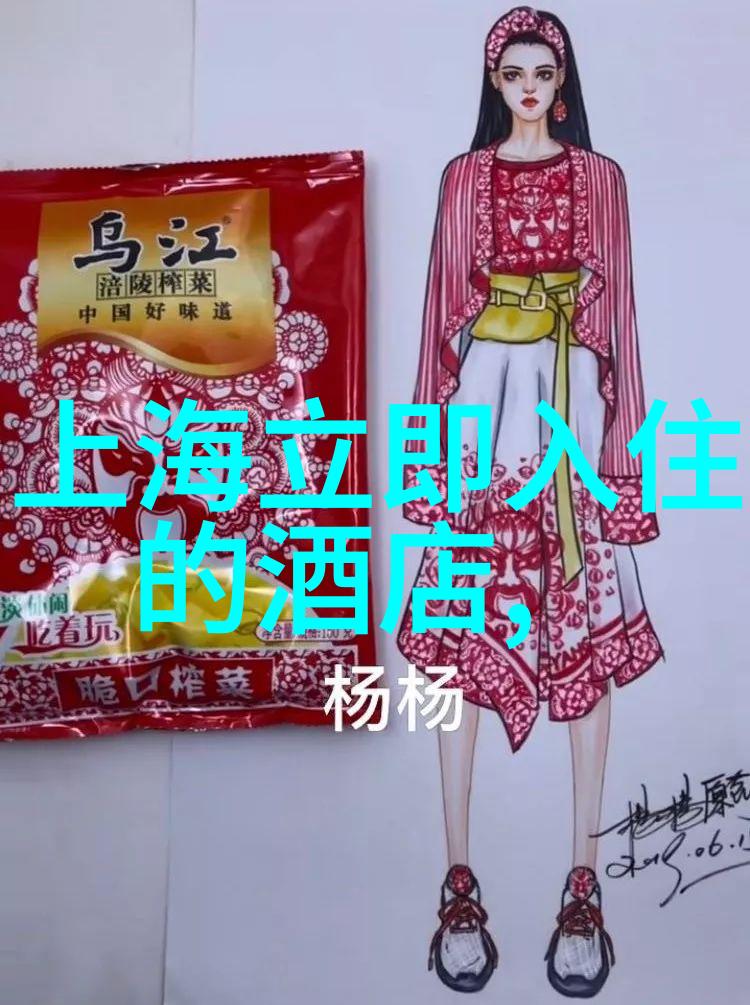 龙宫秘境梅山之谜