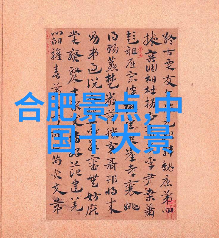 春游攻略四年级学生的社会体验记