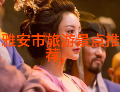 远方的脚印探索未知的美丽世界