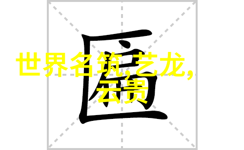 畅游故土最新国内旅游景点排名榜