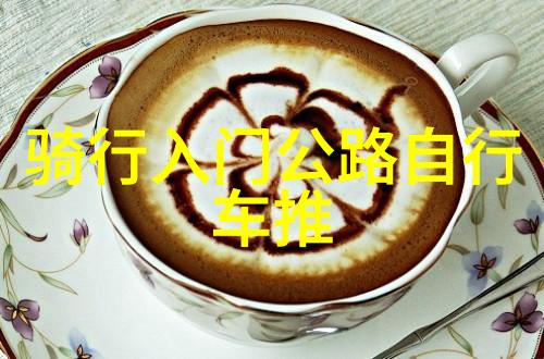 小清欢番外篇完美的爱-守护幸福小清与欢的美好旅程