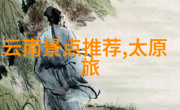 国内旅游攻略我的五日游从北到南的精彩行程