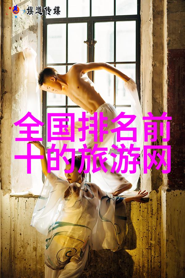 赣州之谜揭秘那些隐藏在深夜的神秘住宿故事