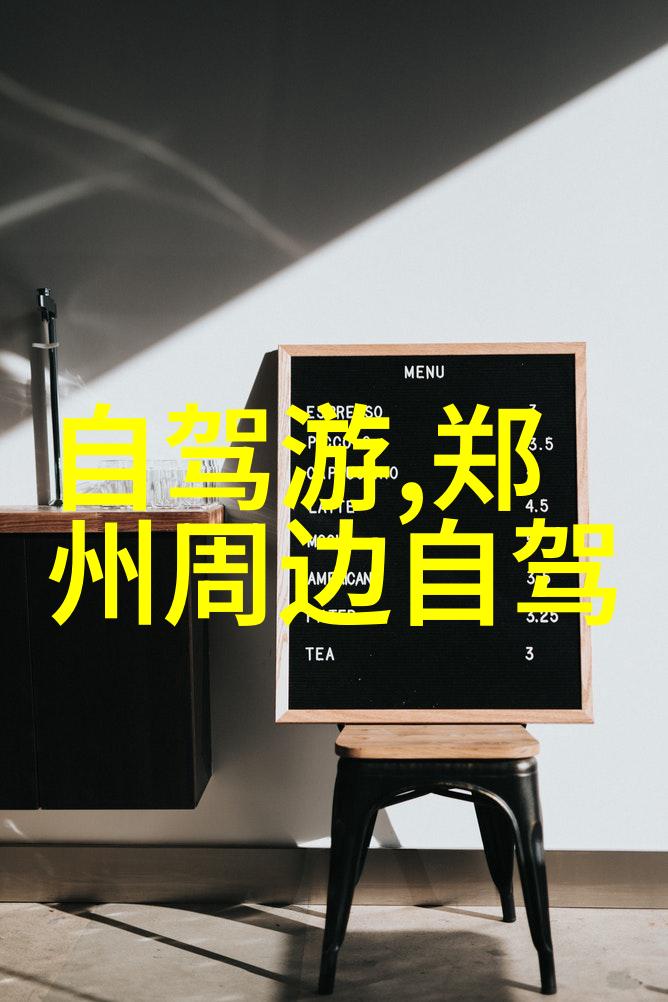 公路之韵轮廓与风的交响