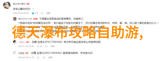 中国旅游热潮红海湾的秘密滩被发现成都老城区新面貌曝光